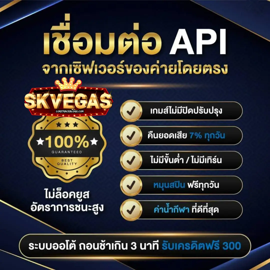 skvegas slot