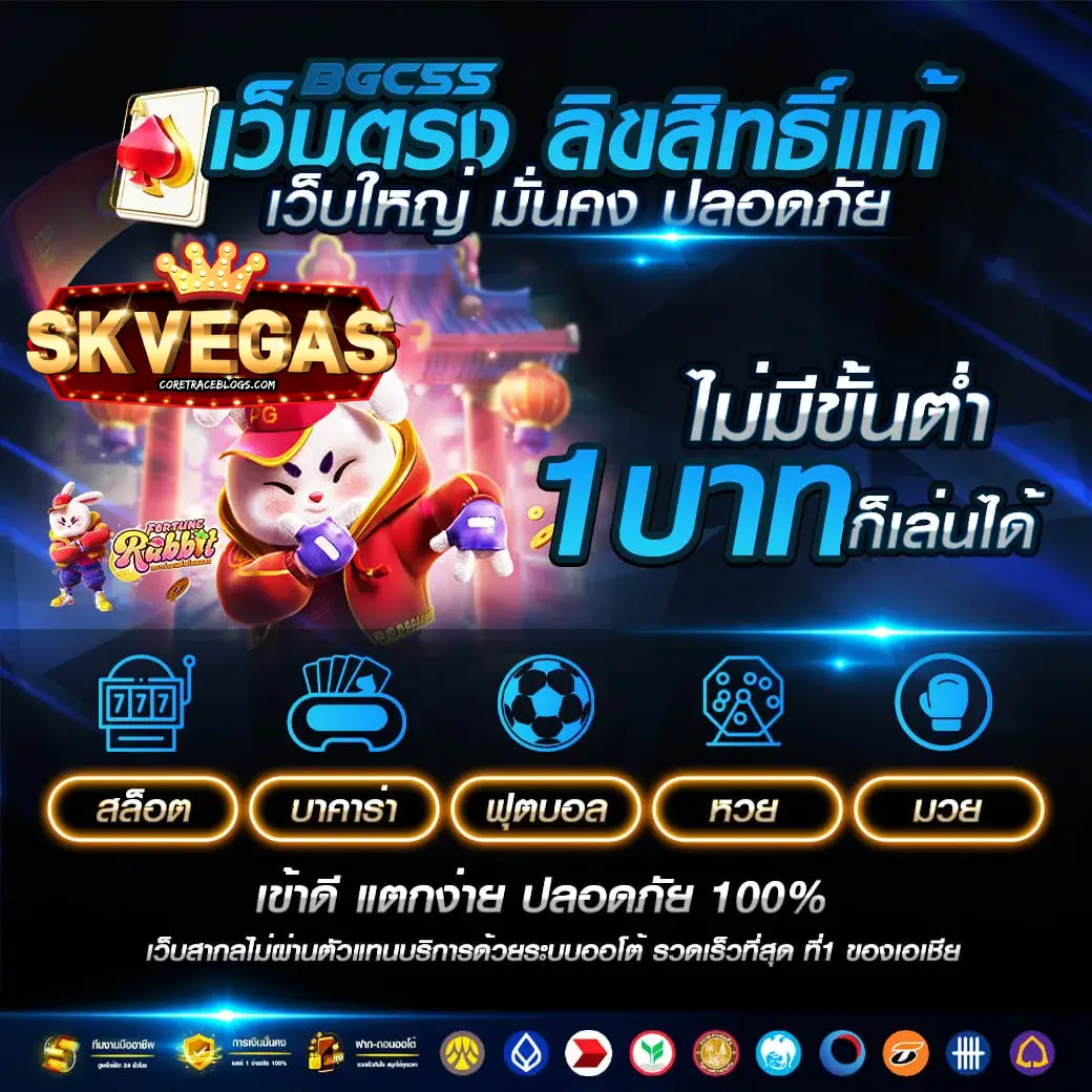 skvegas slot